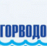 «Тулагорводоканал» опубликовал новый график по временному отключению от холодной воды - ИА Тульские новости