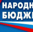61 заявка поступила от Щекинского района для участия в "Народном бюджете" - ИА Тульская пресса.Ru
