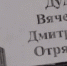 Как сидит в тульской колонии бывший губернатор Вячеслав Дудка - Myslo.Ru
