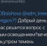1.1_1 - ИА Тульские новости