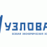 ОЭЗ «Узловая»: реализуемые проекты и особенности функционирования - ИА Тульские новости
