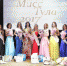 «Мисс Тула 2017» поедет на национальный конкурс красоты - Центр 71