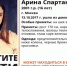 Туляков просят помочь в поисках пропавшей 16-летней москвички - Myslo.Ru