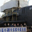 Жители Новомосковска поздравили экипаж подшефного крейсера - Молодой коммунар