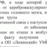 07589675897857685769 - ИА Тульская пресса.Ru