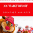 Новомоская ХК "Виктория" собирает свой фан-клуб - ИА Тульская пресса.Ru