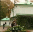 На туристический потенциал региона взглянут по-новому - ГТРК Тула