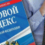 Туляки могут анонимно пожаловаться на нарушение трудовых прав - Центр 71