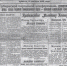 «Молодому коммунару» – 92 года - Молодой коммунар
