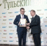 «Ростелеком» победил в номинации «Интернет и телекоммуникации» региональной премии «Тульский бренд 2017» - Тульские СМИ