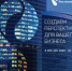 «Ростелеком» запускает коробочные решения мобильного интернета для тульского малого и среднего бизнеса - ИА Тульская пресса.Ru