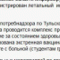 03 - ИА Тульская пресса.Ru