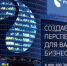 Ростелеком-бизнес - Тульские СМИ