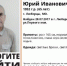 В Туле разыскивают родственников потерявшегося пенсионера - ИА Тульская пресса.Ru