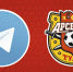 «Арсенал» - теперь в Telegram! - ФК Арсенал