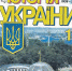 Из казаков делали «настоящих русских» - Комсомольская Правда