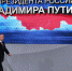И из года в год видно, как меняются вопросы, уходят одни темы, появляются другие, как живет и чем интересуется страна. Фото Алексей Дитякин/ТАСС - Комсомольская Правда