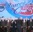 В Туле прошел форум «Молодежь – будущее России!» - ГТРК Тула