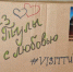 Тульские юнармейцы отправили детям Сирии полтонны сладостей - Myslo.Ru