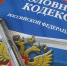 Туляк пошел под суд за долги по алиментам - ИА Тульская пресса.Ru