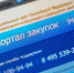 Тульская «Фармация» закупит наркотиков и психотропных веществ почти на 5 млн рублей - ИА Тульские новости