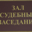 В Туле житель Челябинска пойдет под суд за убийство малознакомого собутыльника - Центр 71