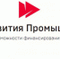 Тульские предприятия в 2017 году получили более 1,5 млрд рублей из Фонда развития промышленности - ИА Тульская пресса.Ru