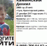 В Туле организуют поиски пропавшего 9-летнего мальчика - ИА Тульская пресса.Ru