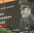 На здании косогорской школы установили мемориальную доску Павлу Грачеву - ИА Тульская служба новостей
