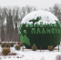 Новогодние каникулы в тульских парках: полная афиша мероприятий - Myslo.Ru