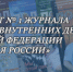 Основной критерий оценки - УМВД Тульской области