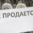 В Туле алкоголь до ночи под запретом - Тульские Известия