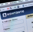 Жителя Кимовского района оштрафовали за свастику на странице «ВКонтакте» - Myslo.Ru