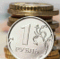 Опрос показал рекордно низкие инфляционные ожидания у россиян - ИА Тульские новости