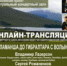 22 января в Дворянском собрании – очередная трансляция из Виртуального концертного зала - MegaTula.Ru