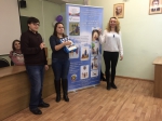 Доброе дело