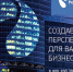 Ростелеком-бизнес - Тульские СМИ