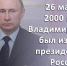 Как выбирали Президента в 2000-м: Тулячка Александра Захарова - ИА Тульская пресса.Ru