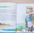В Туле презентовали детскую книгу «Твой город – Тула» - Myslo.Ru