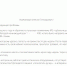 64674574567 - ИА Тульская пресса.Ru