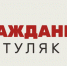 Гражданин туляк Данила Орлов: Важно, что правительство поддерживает молодежь - ИА Тульская пресса.Ru