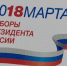 Никаких открепительных удостоверений в этот раз не предусмотрено - ГТРК Тула