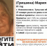 В Тульской области разыскивают пропавшую пенсионерку - ИА Тульская пресса.Ru