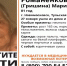 В Новомосковске пропала 81-летняя женщина - Myslo.Ru