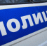 Уголовник украл из дома в Туле цепочку, золотой крест и икону за 380 тысяч - ИА Тульская пресса.Ru