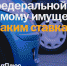 В Тульской области снизят в 2 раза федеральную льготу по движимому имуществу - ИА Тульские новости