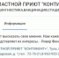 "Континент+" отрицает причастность к отлову собак в Туле - ИА Тульская пресса.Ru