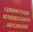 Валерий Дорожкин и Денис Гальперин в выходные проследят за порядком в Туле - ИА Тульская служба новостей