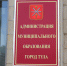 Проблемы температурного режима прошлого года проработаны — Дорожкин - ИА Тульская пресса.Ru