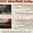 Для Тульских богатырей проведут курс молодого бойца - Тульские Известия